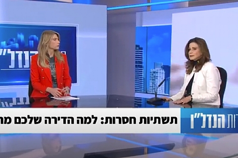 עוד' בתיה בראף מליכזון, בסודות הנדלן-  פתרונות לעיכובים איך מזרזים מסירת דירות פרק 43