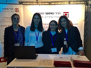 עו''ד בתיה בראף-מליכזון, עו''ד תמר איגרא ועו''ד הילה גרפינקל בכנס ערים חכמות 2020 עו